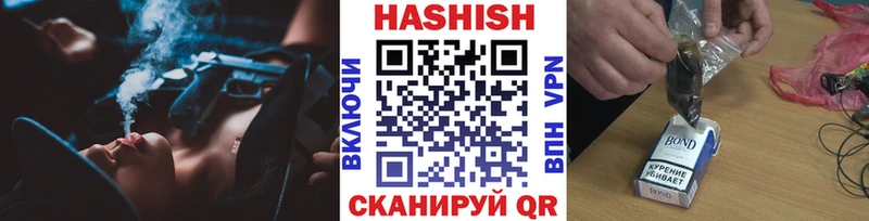 Магазины продажи наркотиков Магас Гашиш  COCAIN  МЕФ 