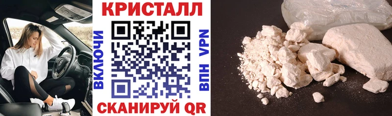 Amphetamine Розовый  Магас 