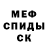 ГЕРОИН гречка Daniel Eden
