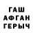 Кетамин VHQ Danil Dubrov