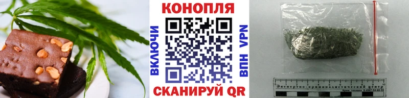 купить наркотик  Магас  Печенье с ТГК конопля 