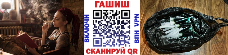 ГАШ Cannabis  Магас 
