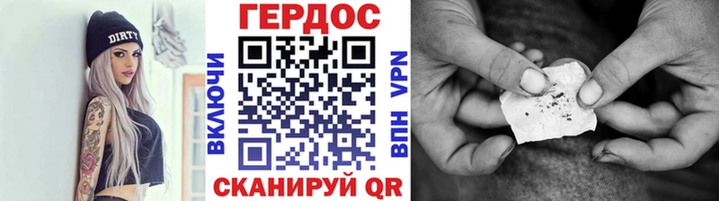 закладки  Магас  ГЕРОИН афганец 