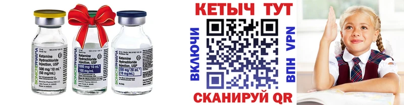 MEGA   магазин    Магас  КЕТАМИН VHQ 