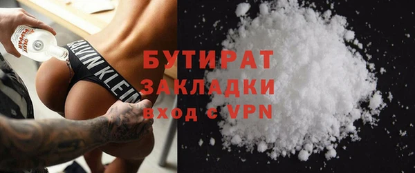 ALPHA PVP Покровск