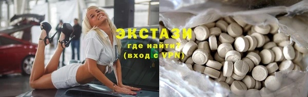 ПСИЛОЦИБИНОВЫЕ ГРИБЫ Балабаново