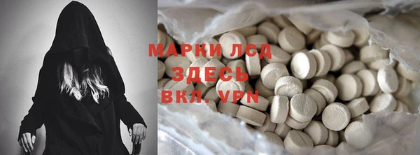 COCAINE Балахна