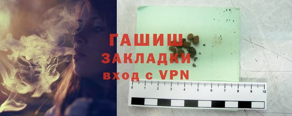 ПСИЛОЦИБИНОВЫЕ ГРИБЫ Балабаново