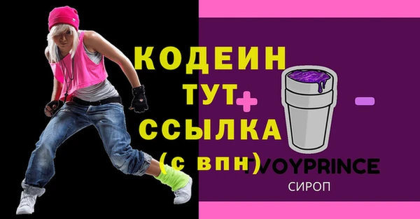 COCAINE Балахна