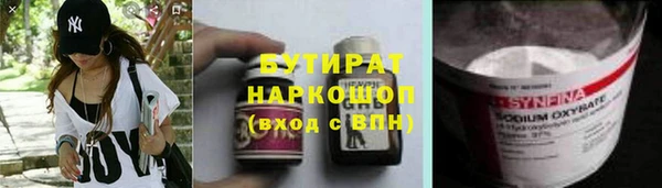 гидропоника Белокуриха
