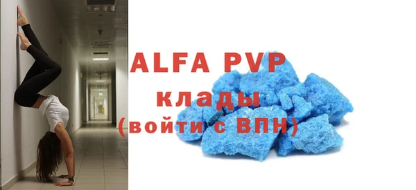 мяу мяу кристалл Покачи