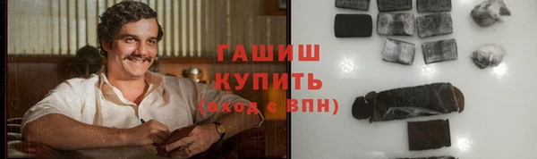 мяу мяу кристалл Покачи