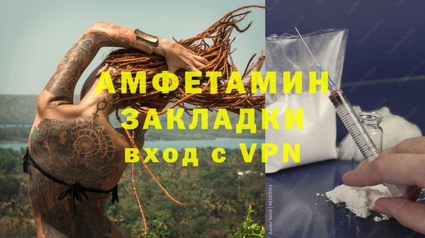 COCAINE Балахна