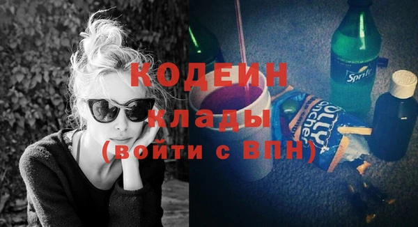 COCAINE Балахна