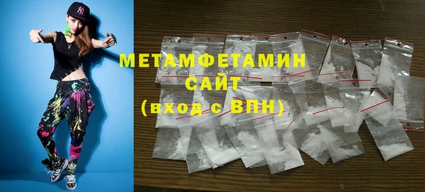 мет Белоозёрский