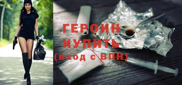 ПСИЛОЦИБИНОВЫЕ ГРИБЫ Балабаново