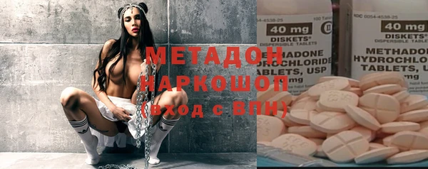 COCAINE Балахна