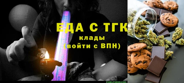 ПСИЛОЦИБИНОВЫЕ ГРИБЫ Балабаново