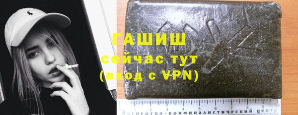ПСИЛОЦИБИНОВЫЕ ГРИБЫ Балабаново