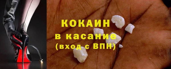 COCAINE Балахна