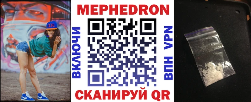 цена   Магас  Меф mephedrone 