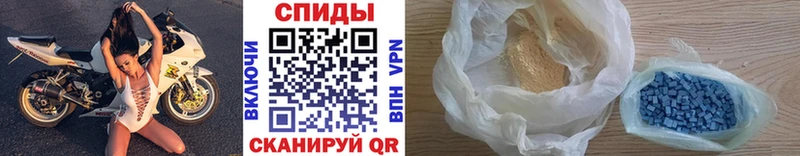 МЕГА сайт Магас МЕТАМФЕТАМИН пудра