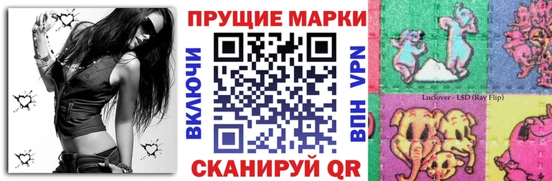 Наркотические марки 1,5мг  KRAKEN ССЫЛКА  Магас 