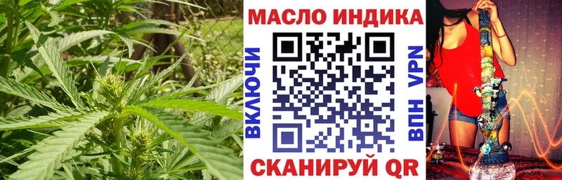 Дистиллят ТГК вейп  купить закладку  Магас 